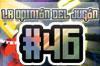Tus predicciones para el E3 2010