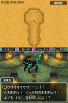 Im�genes Dragon Quest IX (NDS)