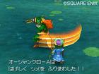 Im�genes Dragon Quest IX (NDS)