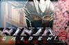Impresiones Ninja Gaiden Sigma 2