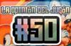 �Cu�l es tu Sonic favorito y por qu�?