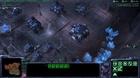 Nuevas im�genes de StarCraft II