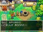 Nuevas im�genes de Dragon Quest VI para Nintendo DS