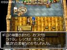 Nuevas im�genes de Dragon Quest VI para Nintendo DS