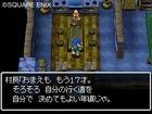 Nuevas im�genes de Dragon Quest VI para Nintendo DS