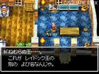 TGS: Primeras im�genes de Dragon Quest VI para Nintendo DS
