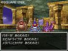 TGS: Primeras im�genes de Dragon Quest VI para Nintendo DS