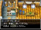 TGS: Primeras im�genes de Dragon Quest VI para Nintendo DS