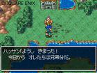 TGS: Primeras im�genes de Dragon Quest VI para Nintendo DS