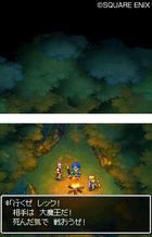 TGS: Primeras im�genes de Dragon Quest VI para Nintendo DS