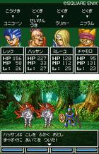 TGS: Primeras im�genes de Dragon Quest VI para Nintendo DS