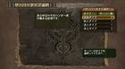 Nuevas im�genes de Monster Hunter 3 para Wii