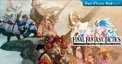 Final Fantasy Tactics: The War Of The Lions