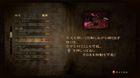 Nuevas im�genes de Bayonetta