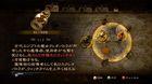 Nuevas im�genes de Bayonetta