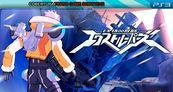 Impresiones E.X. Troopers