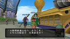 Imagen 352 de Dragon Quest X para Wii