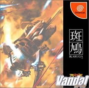 Im�genes Ikaruga