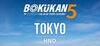 BOKUKAN5 TOKYO (HND) para Ordenador