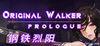 Original Walker: Prologue para Ordenador