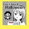 Welcome to Erin's story in the World of Our Church and Halloween (Visual Novel) para PlayStation 4