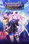 Neptunia Game Maker R:Evolution para Xbox Series X