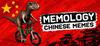 MEMOLOGY: CHINESE MEMES para PC