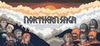 Northern Saga para PC