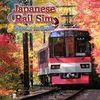 Japanese Rail Sim: Journey to Kyoto para PlayStation 4