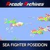 Arcade Archives SEA FIGHTER POSEIDON para PlayStation 4
