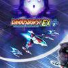 Dariusburst Another Chronicle EX+ para PlayStation 4