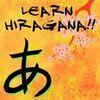 Learn Hiragana!! para PlayStation 4