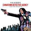 Chinatown Detective Agency para Nintendo Switch