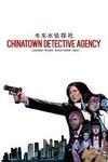 Chinatown Detective Agency para Xbox One