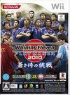 World Soccer Winning Eleven 2010: Aoki Samurai no Chosen para Wii