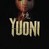 Yuoni para Nintendo Switch