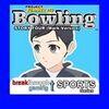 Bowling (Story Four) (Mark Version) - Project: Summer Ice para PlayStation 4