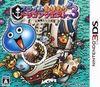 Slime Mori Mori Dragon Quest 3: Daikaizoku to Shippodan para Nintendo 3DS
