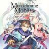 Monochrome Mobius: Rights and Wrongs Forgotten para PlayStation 5