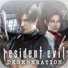Resident Evil Degeneration para iPhone