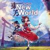 Touhou: New World para PlayStation 4