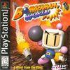 Bomberman World para PS One