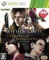 Resident Evil: Revival Selection para Xbox 360