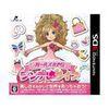 Girls' RPG: Cinderellife para Nintendo 3DS