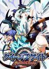 Queen's Gate: Spiral Chaos para PSP