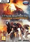 Transformers: Fall Of Cybertron para Ordenador