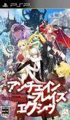 Unchained Blades Exiv para PSP