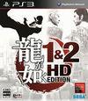 Yakuza 1&2 HD Edition para PlayStation 3