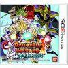 Dragon Ball Heroes Ultimate Mission para Nintendo 3DS