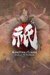Kunitsu-Gami: Path of the Goddess para Xbox One